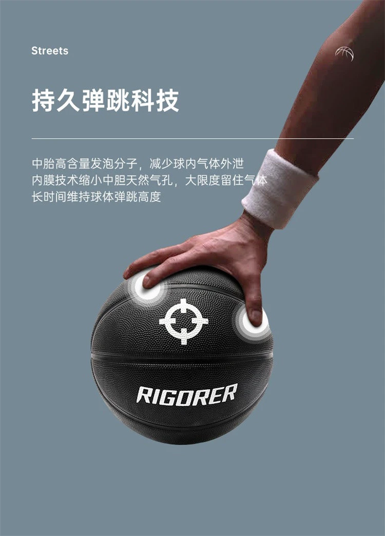 篮球训练英文术语大全_0